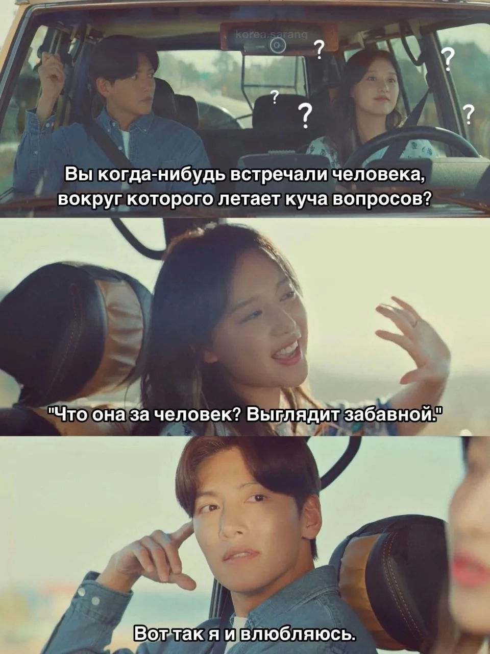 Причём буквально 🩷
Дорама: #путь_любви_городской_пары