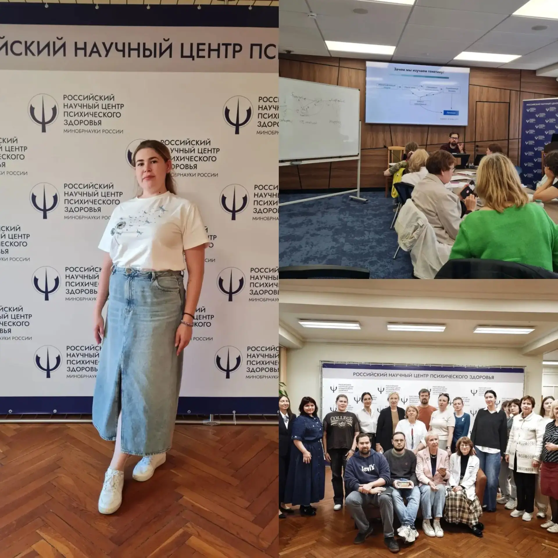 🧬 Врач-психиатр Центра ментального здоровья Алия Галлямова вернулась с обучения в Науч...