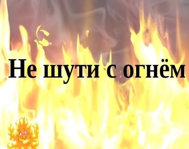 Из года в год 1 сентября отмечается замечательный праздник - День знаний. Именно в этот...
