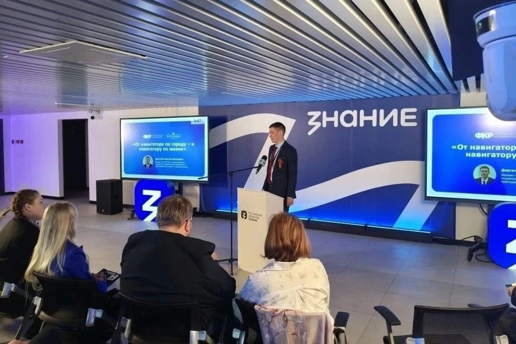 Ноу-хау: краеведческое лото  Преподаватель Зарайского педагогического колледжа Сергей Николаевич Дер