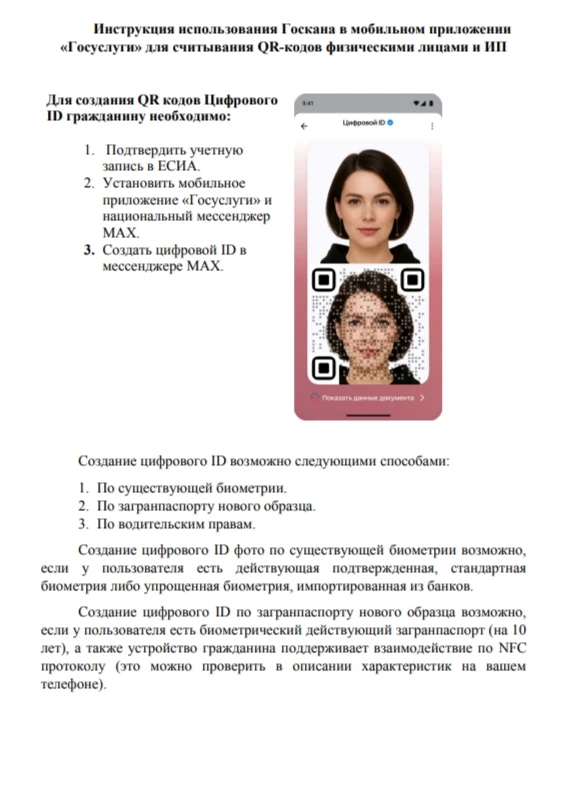 Уважаемые подписчики❗