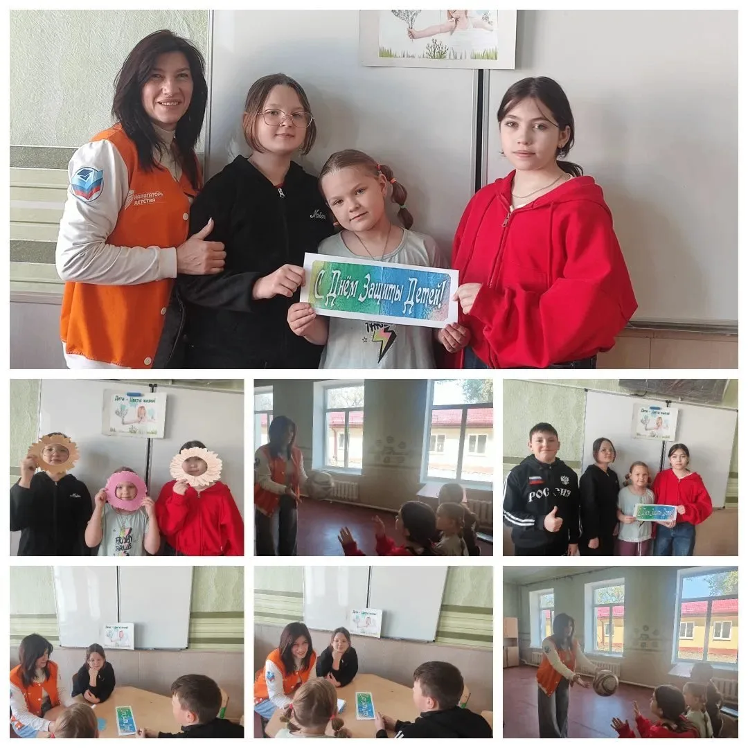 1 июня — Международный день защиты детей
 
 ✅   Идея Дня защиты детей появилась после Второй мировой
