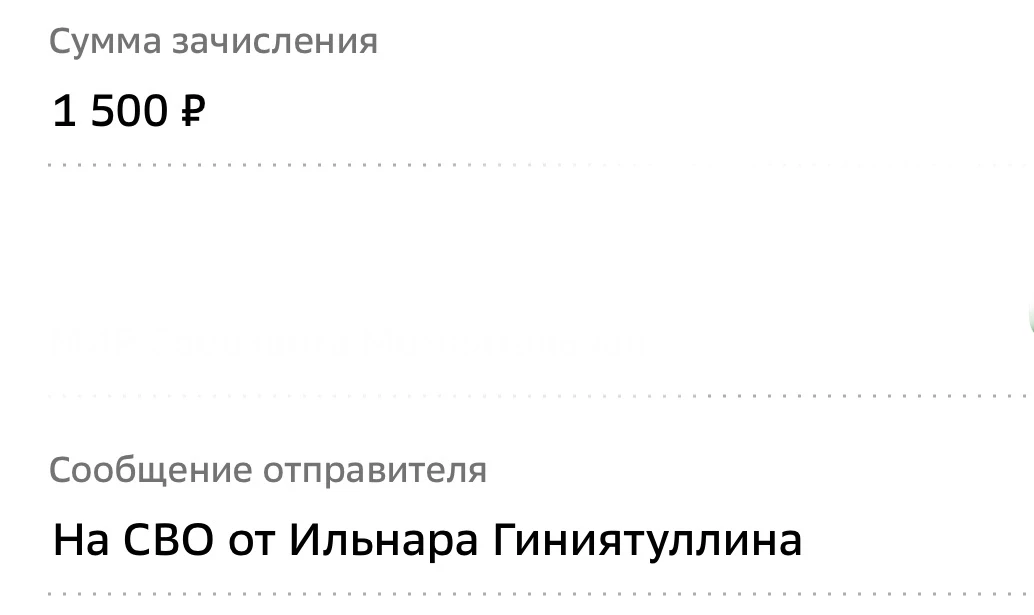 МЫ ВМЕСТЕ🇷🇺