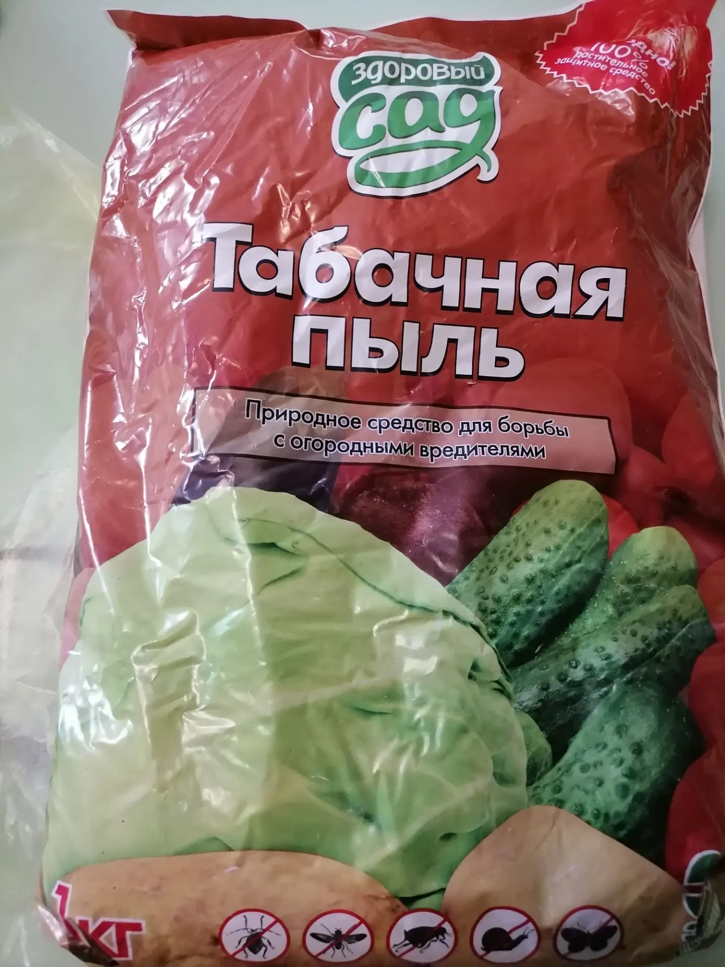 Табачная пыль по 150 р.