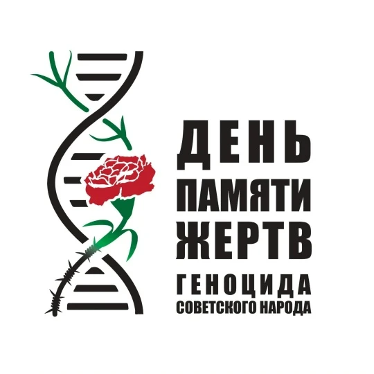 🎗🎗Беседа «Трагедия Бабьего Яра»