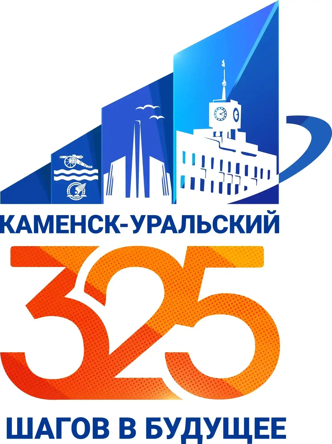 Средняя общеобразовательная школа №34, администрация, коллектив педагогов и сотрудников поздравляют 