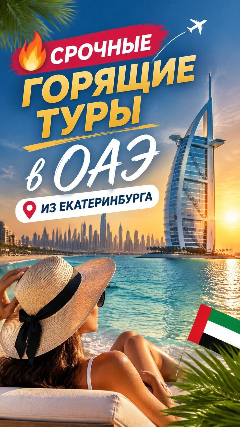 🏠 GOLDEN TULIP SHARJAH HOTEL APARTMENTS
