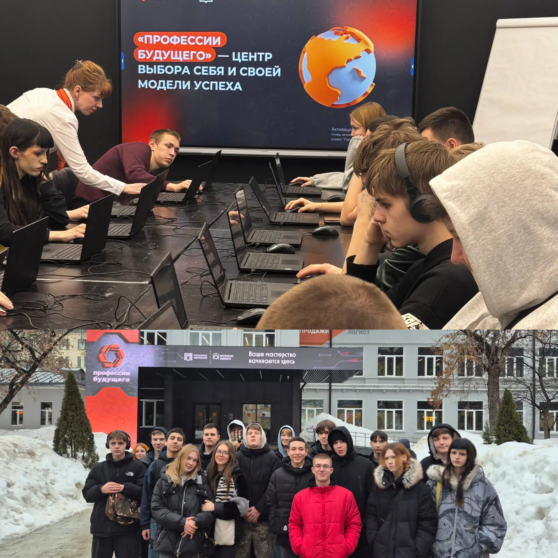 Учащиеся 9-х классов посетили профтестирование в Центре «Профессии будущего».