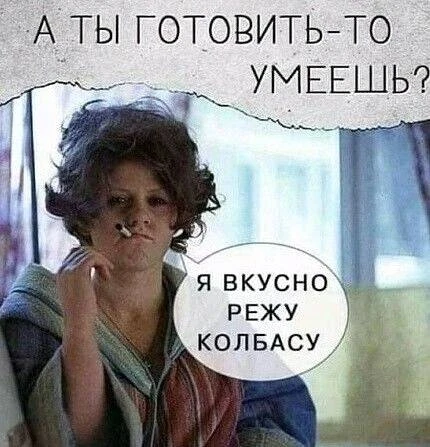 Ежик