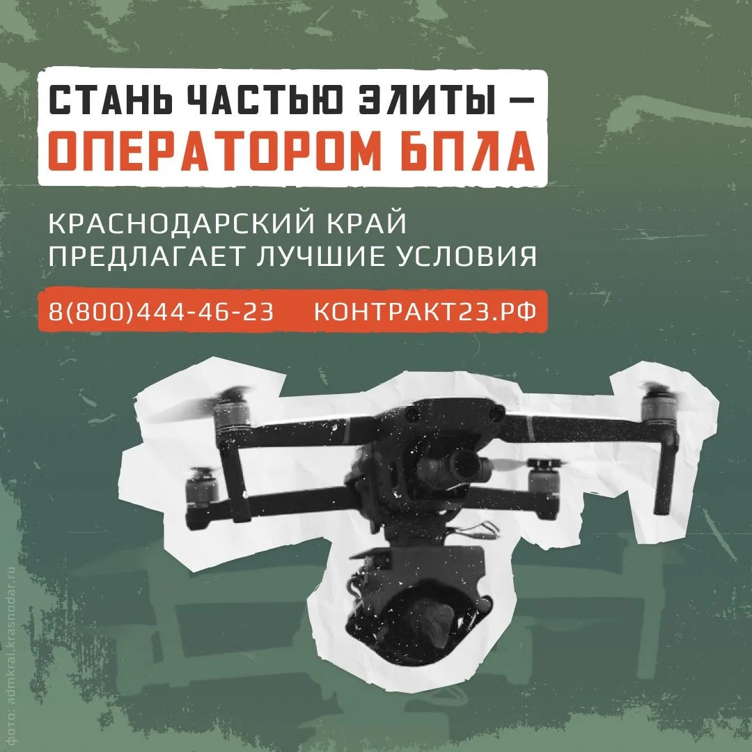 🎯 Точность, технологии и работа будущего!