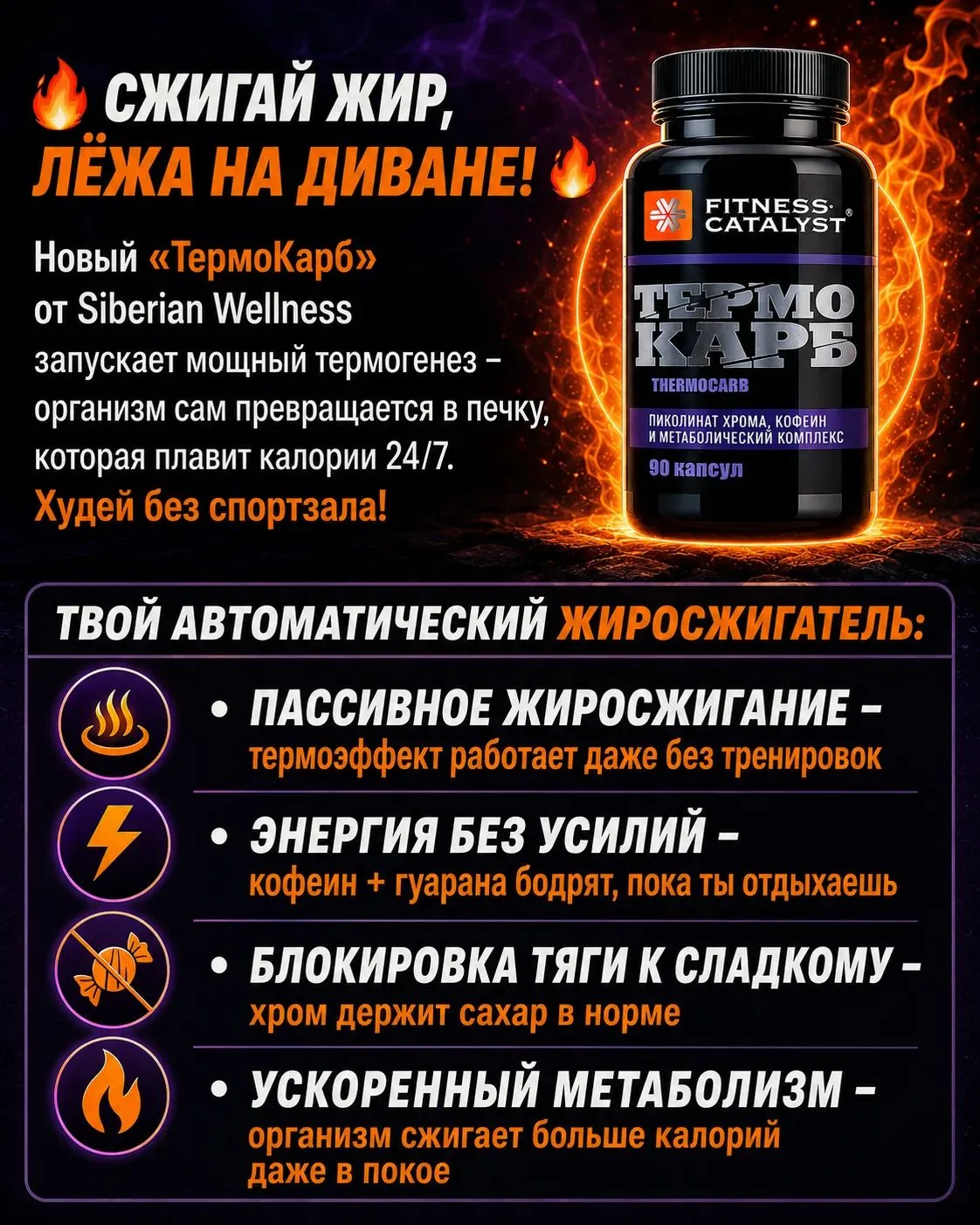 Ну и про новинку👆👆👆