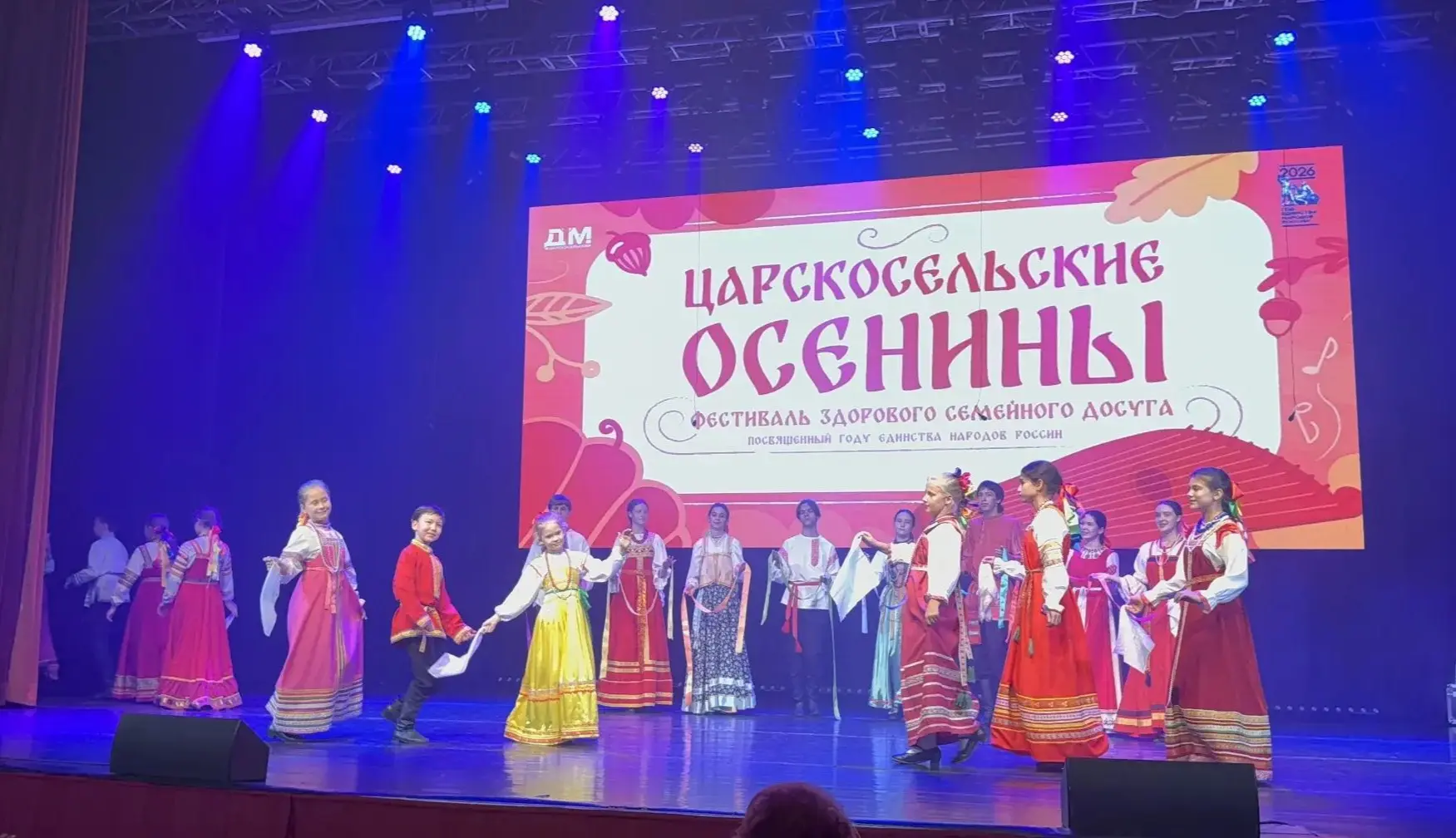 5 сентября в большом концертном зале Дома молодежи «Царскосельский» г.Пушкин прошел Фес...