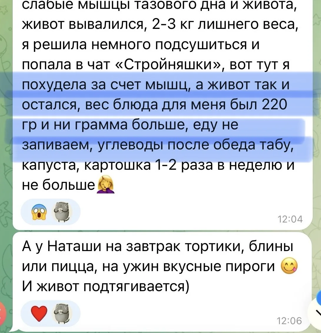 Пожалуйста, девчонки, прочитайте внимательно!