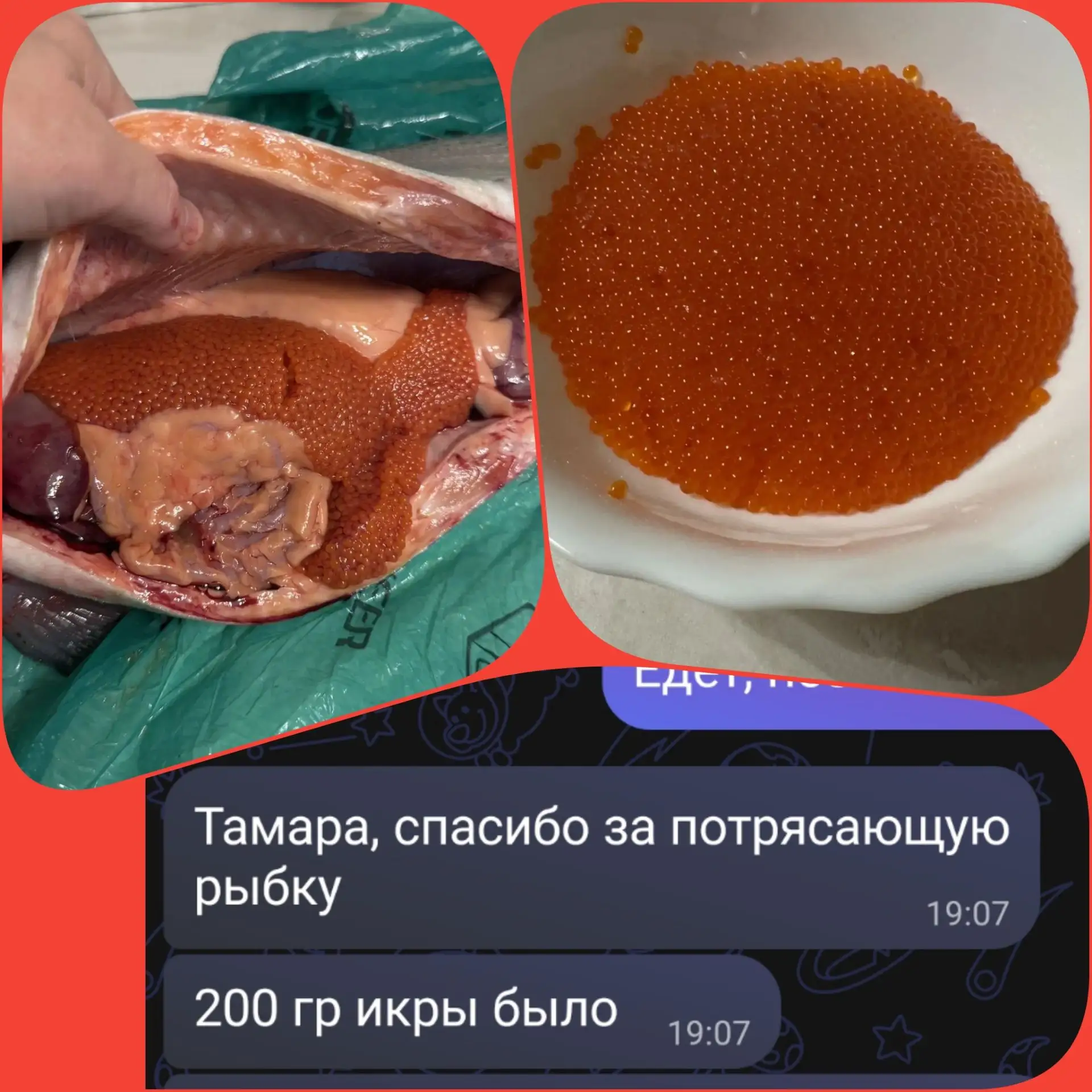 Первый отзыв по Саяногорской форели, очень рады что вам попадаются такие приятные сюрпр...