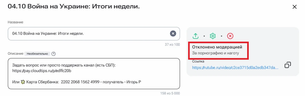 🤣 А, так вот почему стрим на RuTube отвалился!
