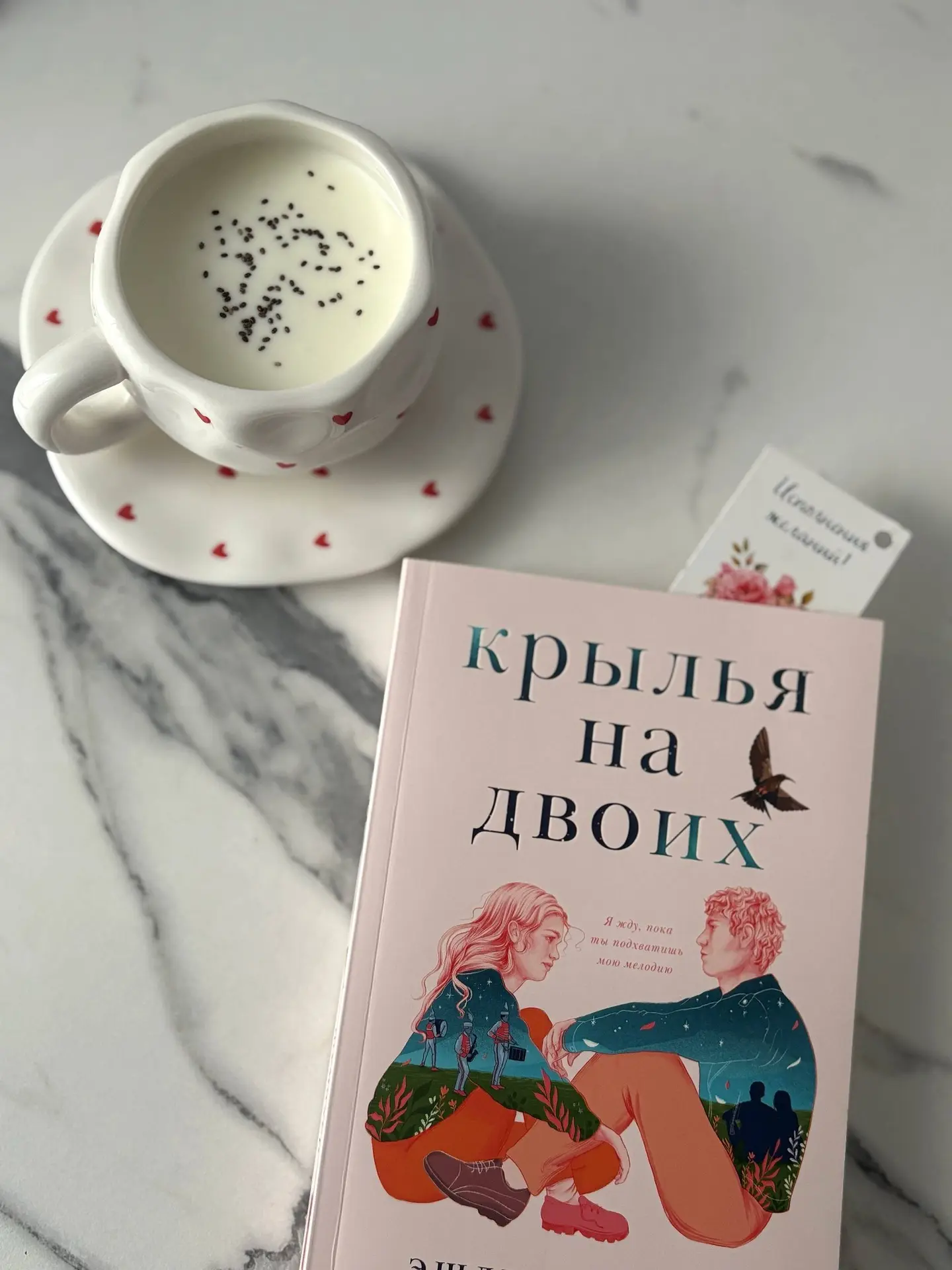 Подсела на эту книжку, очень интересная. Я читаю редко, но если книга интересная, то ме...
