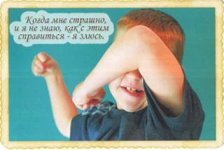 КАРТА ДНЯ
