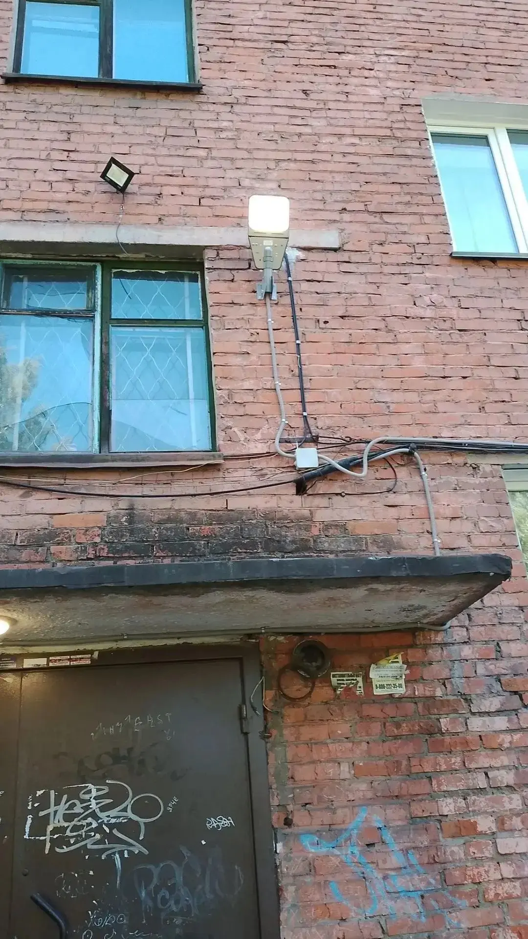 ✅ УЛИЦА ГОРЬКОГО, 38