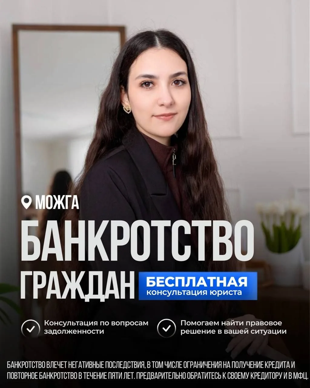 📞 ЗВОНКИ ОТ БАНКОВ СТАЛИ ЧАСТЬЮ ЕЖЕДНЕВНОЙ РУТИНЫ?