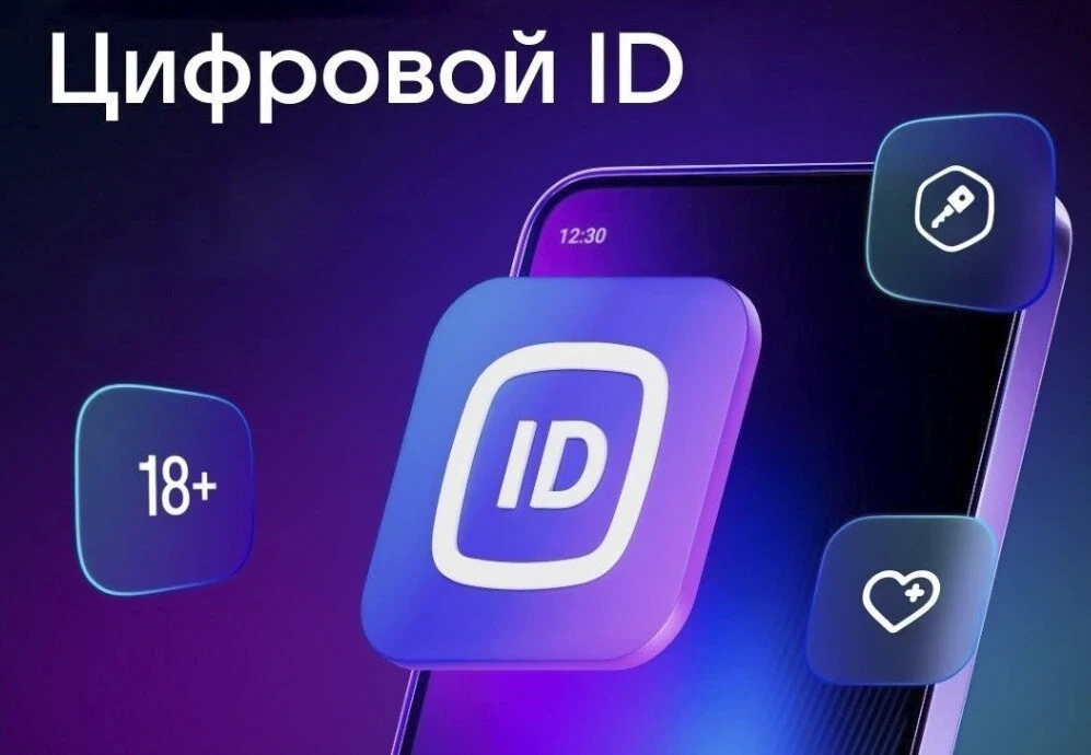 Подтвердить статус многодетной семьи можно в MAX