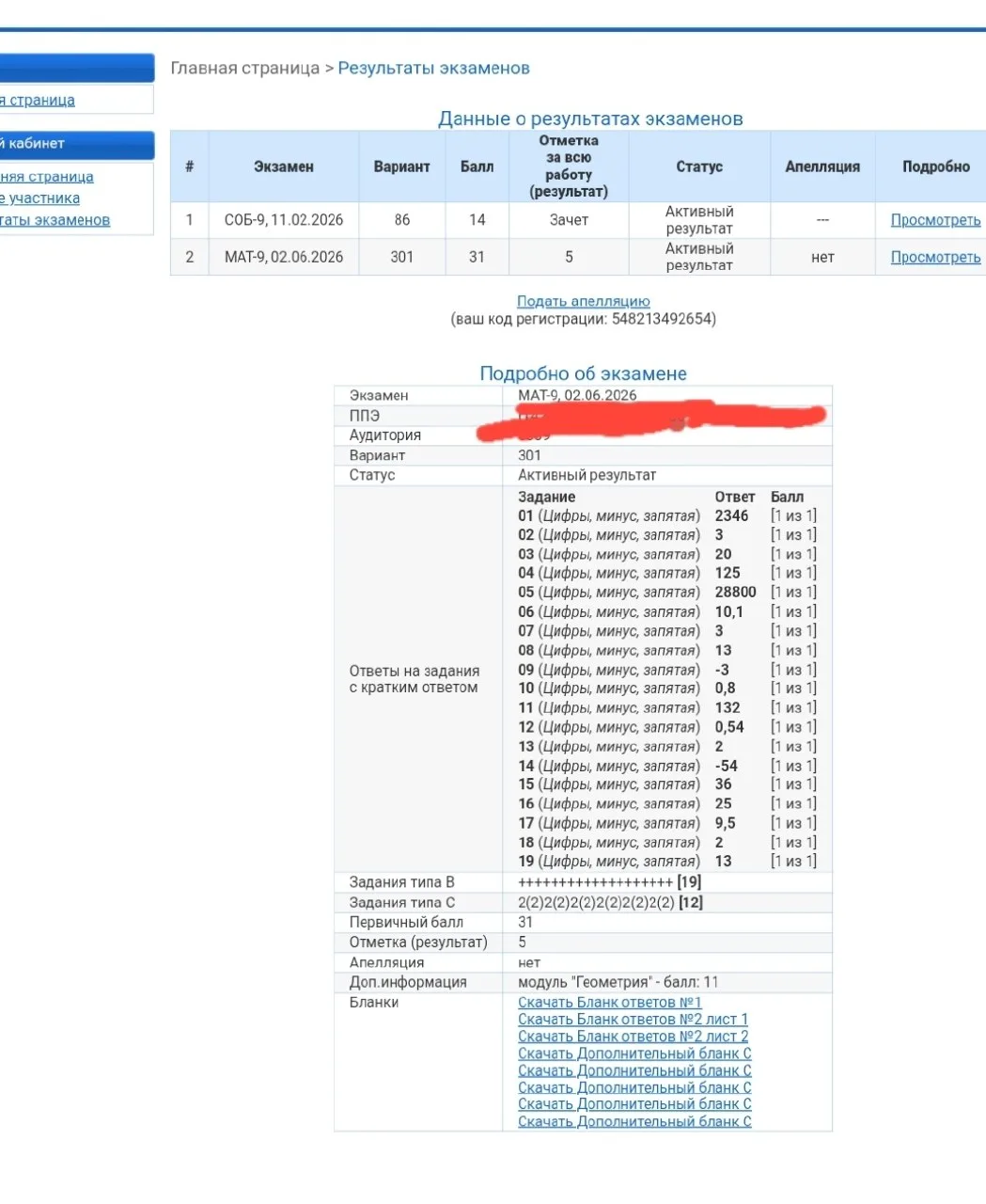 Спасибо огромное Даниру! Занимался на годовом, смотрел не всё, примерно 50%. У меня до курса была и 