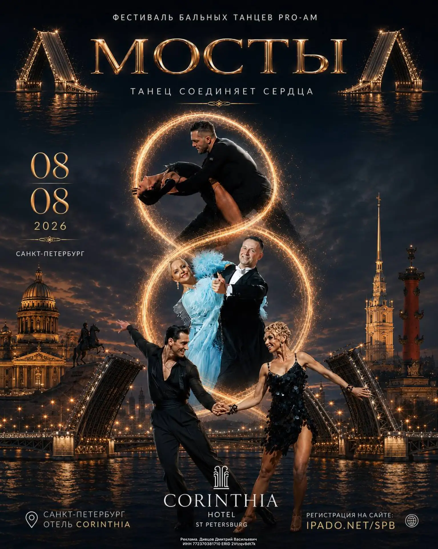 Изображение 1 к публикации «Dark floor»