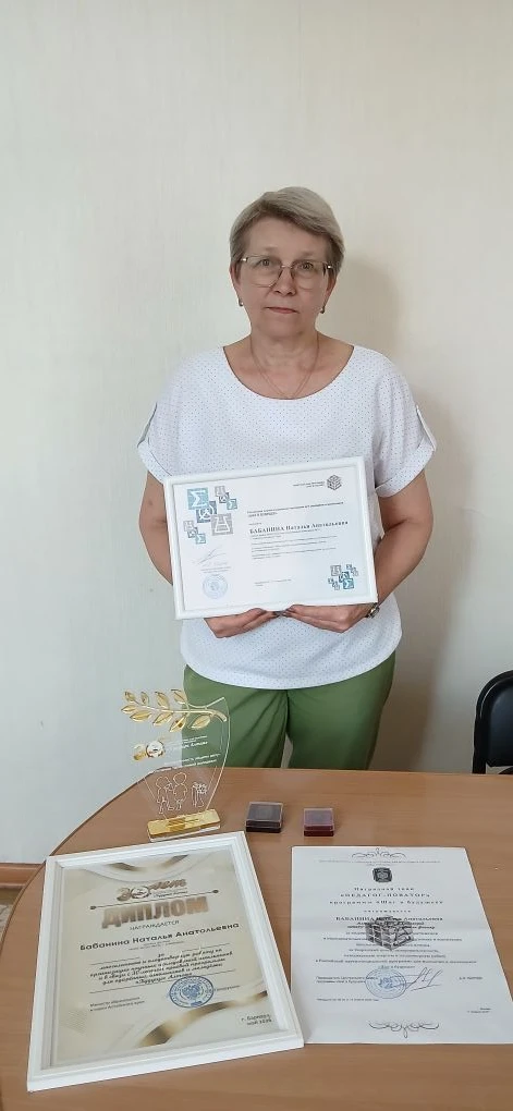 Не одно поколение юных исследователей подготовила Наталья Анатольевна Бабанина, учитель физики МБОУ 
