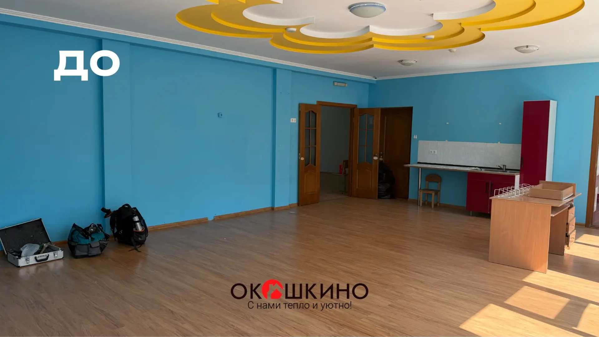 Было -> стало🔥