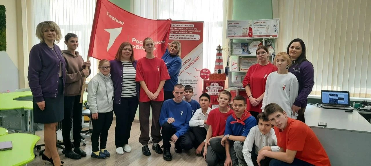 Дорогие друзья, ребята, родители, педагоги! Команда первичного отделения ГКОУ РО Матвее...