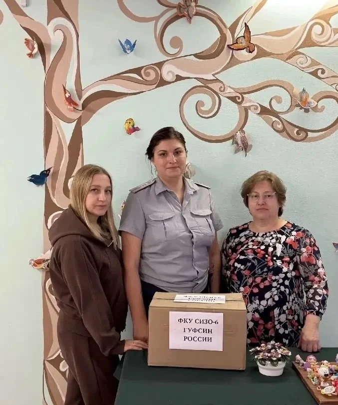 Сотрудники кировградского СИЗО-6 приняли участие в благотворительной акции «Собери ребё...