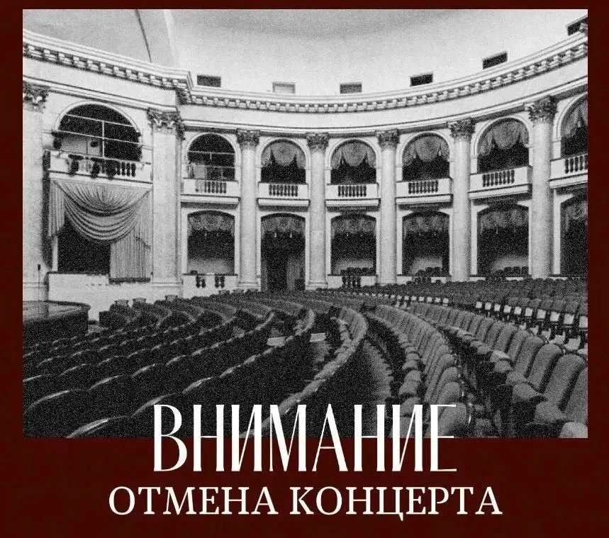 Внимание: отмена концерта Александра Серова

Уважаемые зрители! Напоминаем, что в афише Зимнего теат