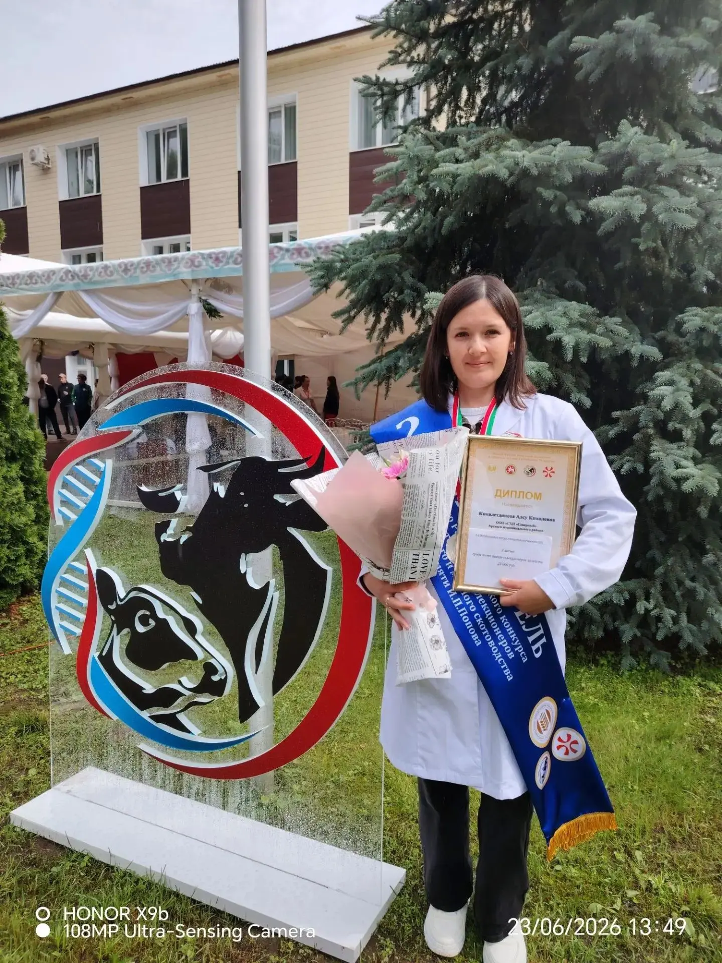 Сегодня в Татарстане прошел IX Республиканский конкурс зоотехников-селекционеров молочного и мясного