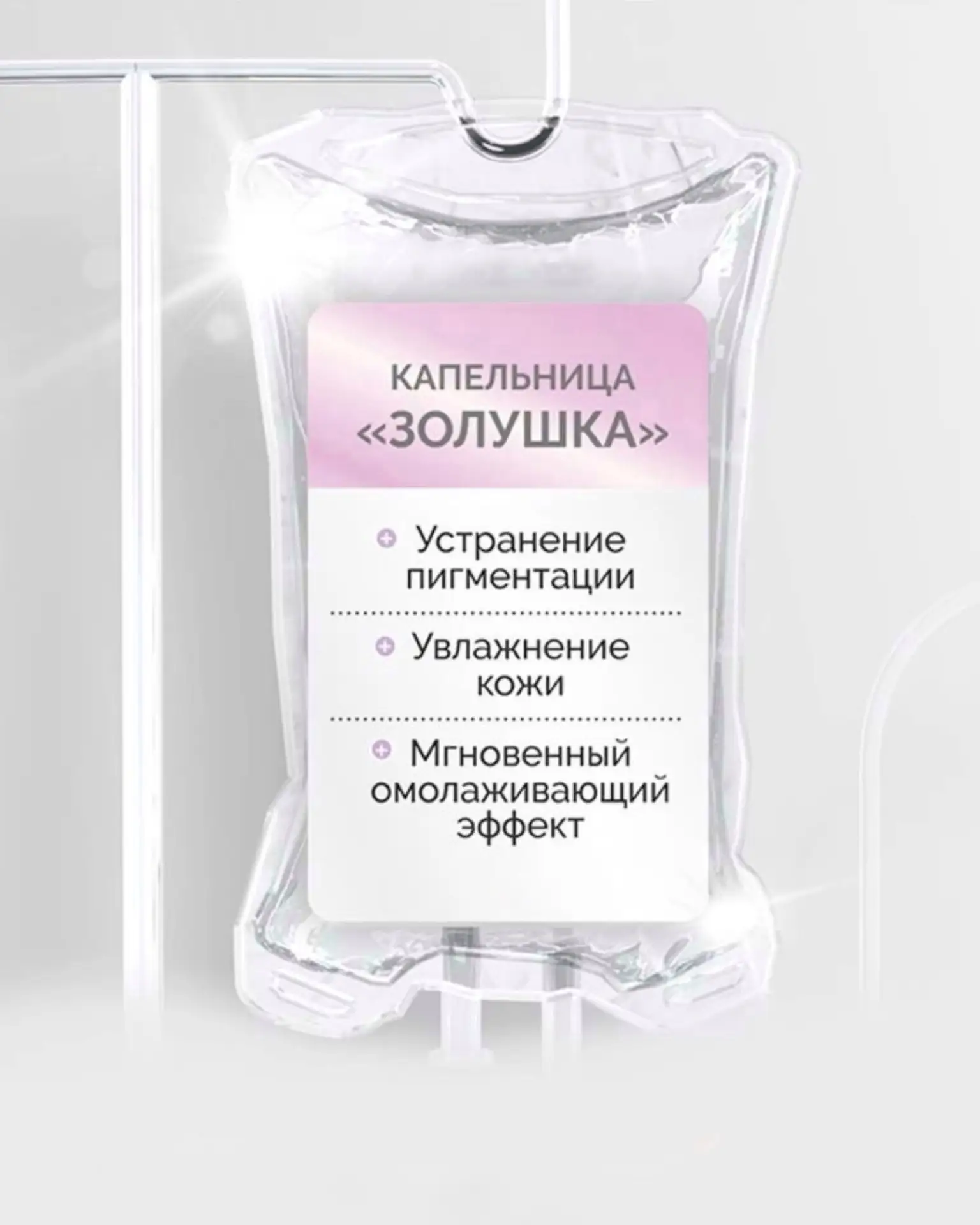 Рады сообщить вам о новой процедуре