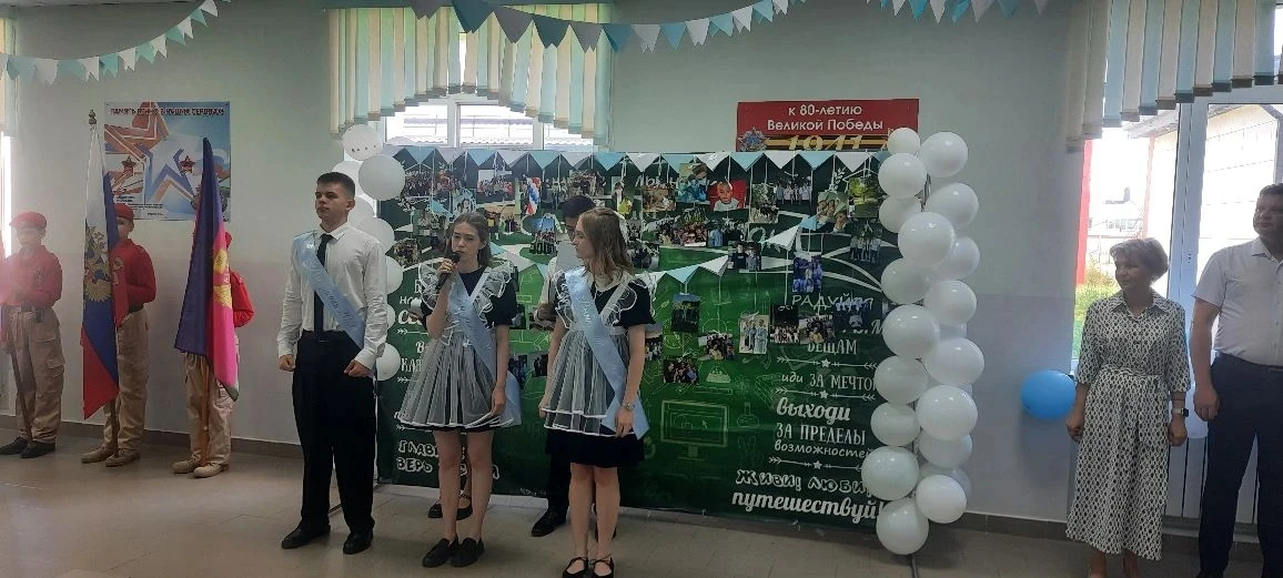 🎓🔔 Сегодня в нашей школе прошла торжественная линейка, посвященная празднику «Последнего звонка».  В