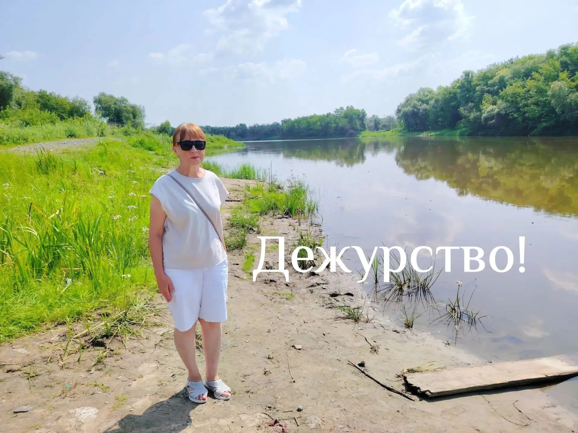 ⚡Новая рабочая неделя началась в усиленном режиме. Сегодня наши педагоги вновь вышли на дежурство к 