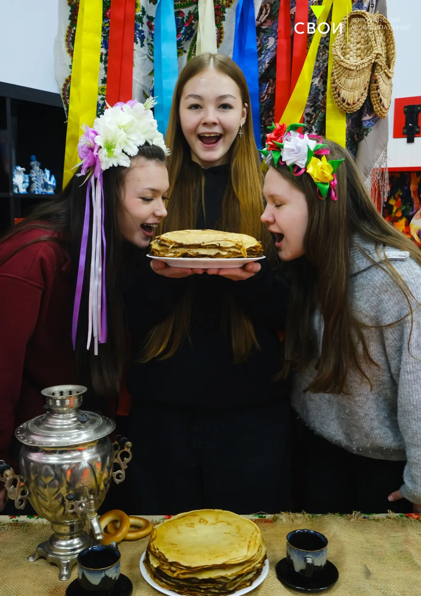 Масленица в #КорочаЦМИ 🥞