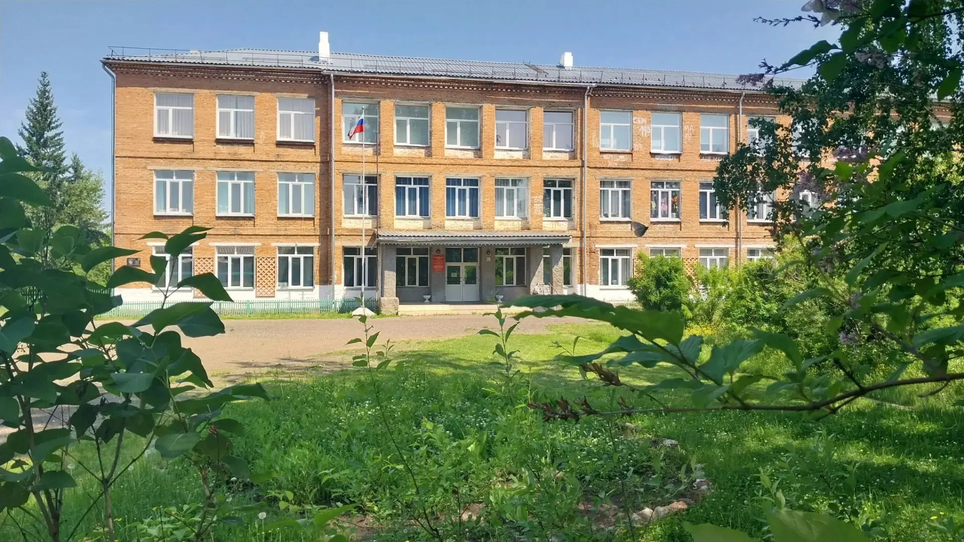 🌟Традиционная еженедельная  линейка в нашей школе началась с поднятия флага РФ педагог...