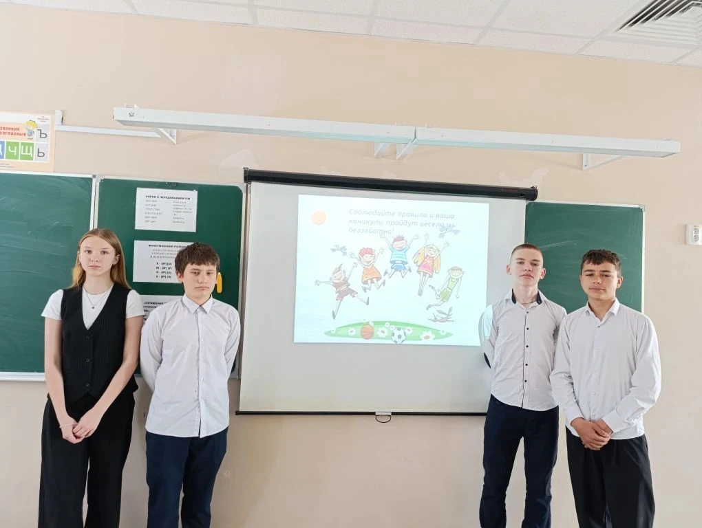 В 7б классе состоялся классный час «Безопасное лето», на котором ребята вспомнили важные правила:  🌊