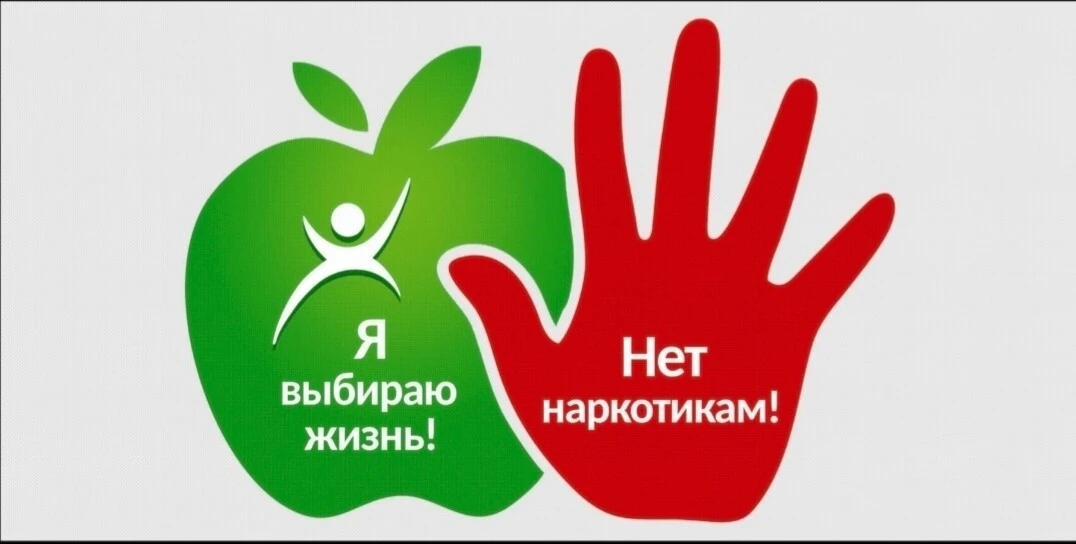 «УМЕЙ СКАЗАТЬ — НЕТ!» (памятка для подростка)