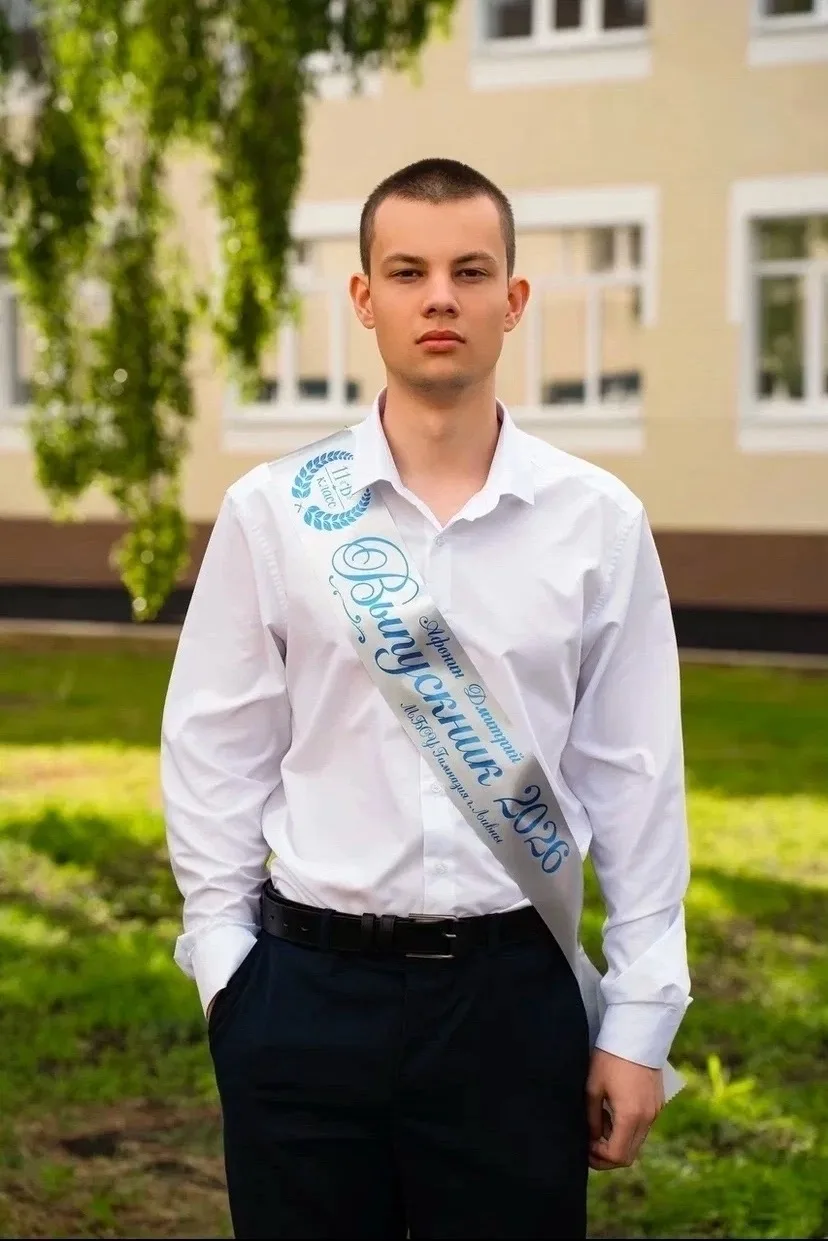 Стало известно имя ещё одного ливенского стобалльника

 Это выпускник гимназии Дмитрий Афонин. Парен