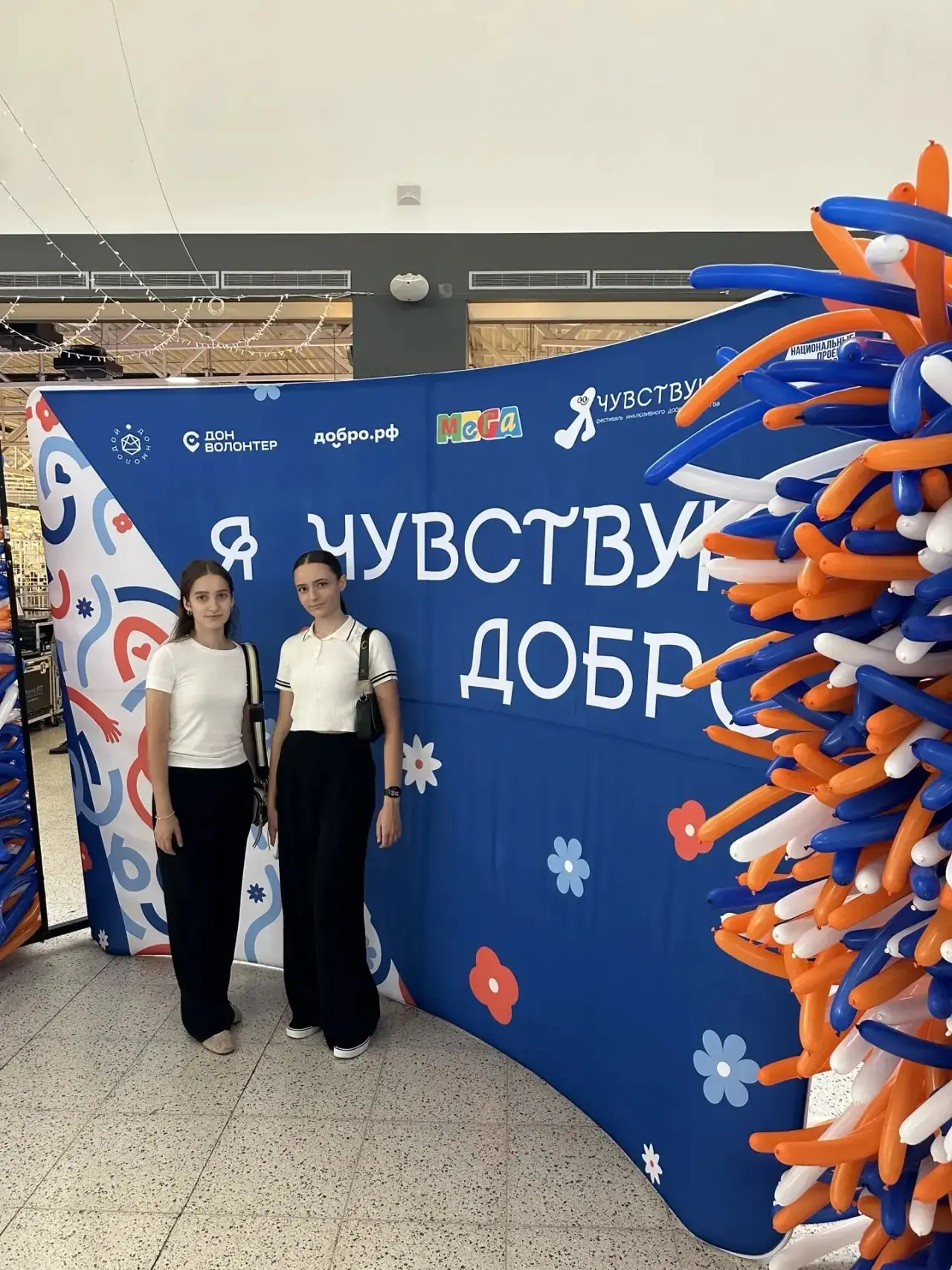💜Сегодня в ТЦ «МЕГА» прошёл ежегодный фестиваль инклюзивного добровольчества «Я чувств...