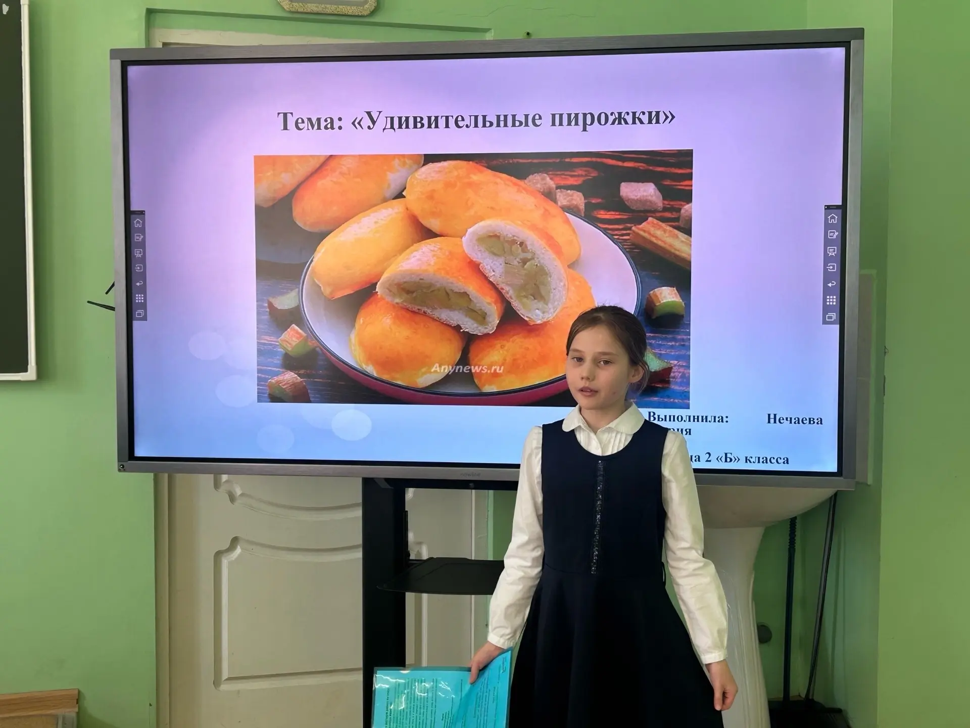✅14 марта в нашей школе прошла ежегодная школьная научно-практическая конференция для обучающихся 2-