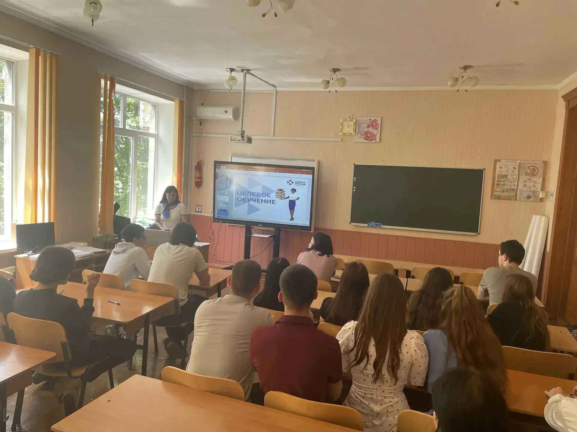 Целевое обучение старшеклассников: первые шаги в карьере  🧑‍🏫 Карьерные консультанты Кадрового центр
