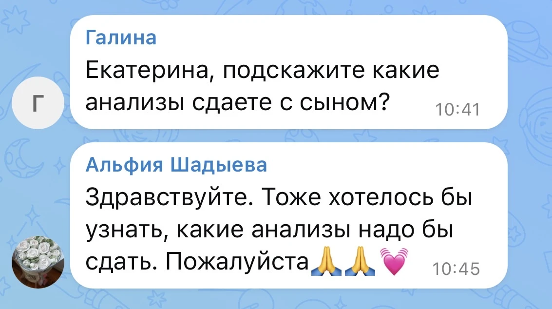 ОАК развернутый
Билирубин общий и прямой
Алт
Аст
Общий белок
Ферритин
ОЖСС
Трансферрин
В12
ЛПВП, ЛПН