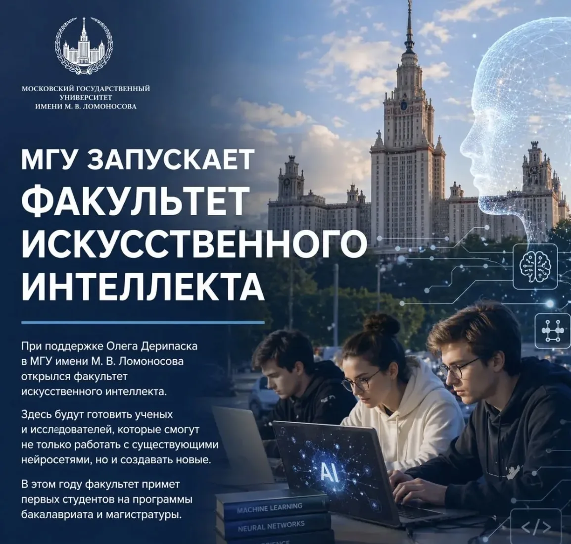 ✨ Мысли вслух о будущем: Куда ведут дороги 2026 ?