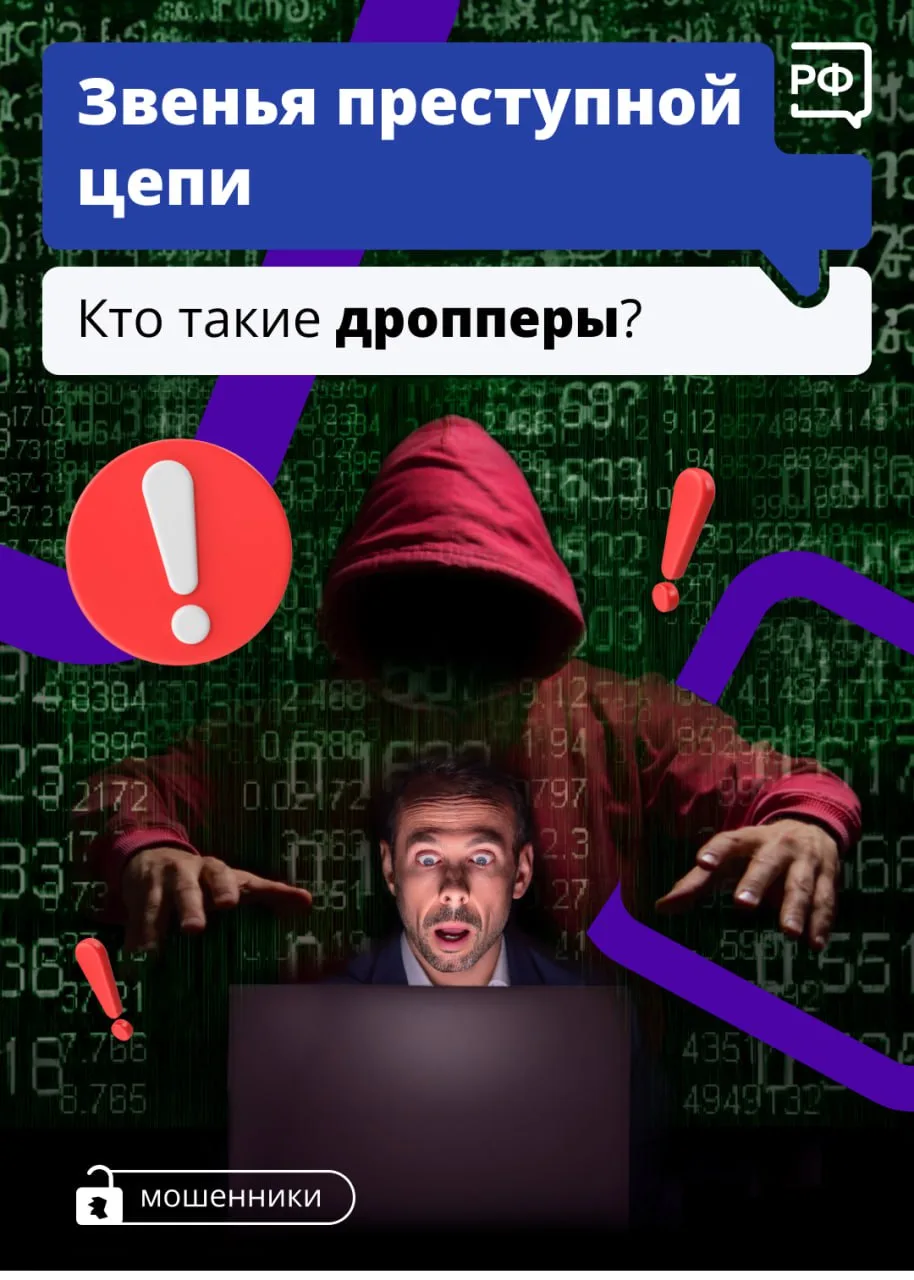 Берегите детей и будьте бдительны!