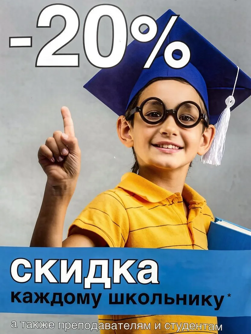Новый учебный год уже не за горами!🍂🍁📚