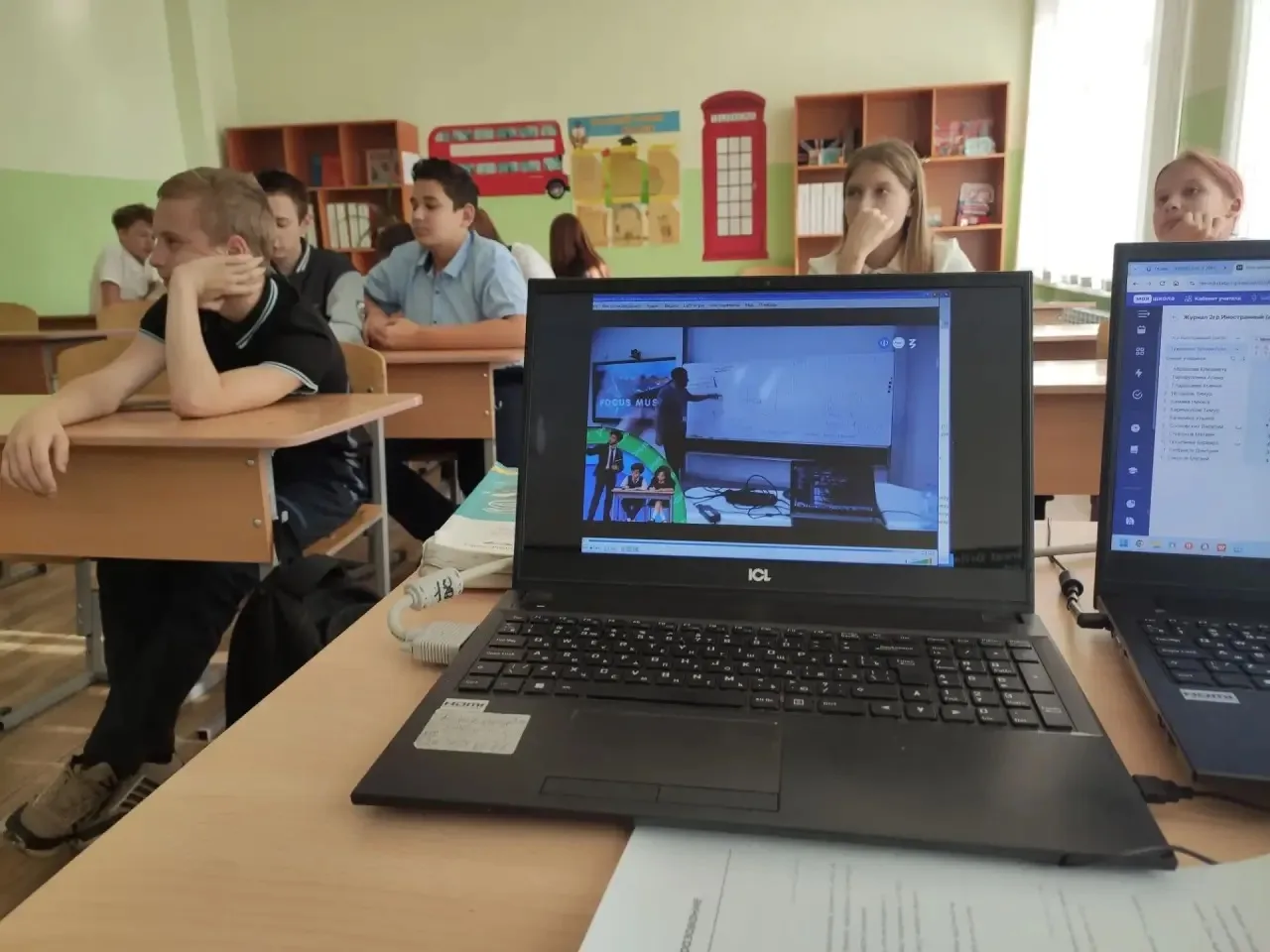 «Россия – мои горизонты»