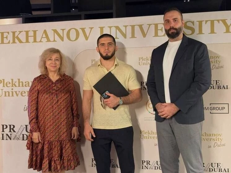 Чемпион UFC Ислам Махачев поступил в магистратуру в Дубае.