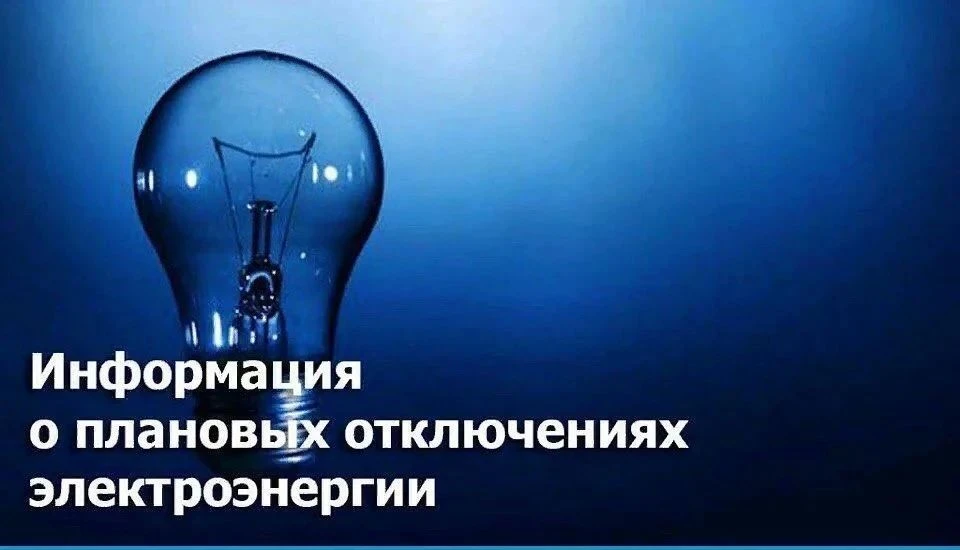 ❗Уважаемые жители ст. Марьинской ❗